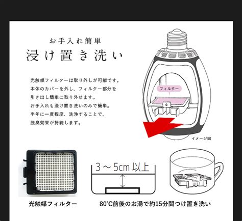 KL-B02 カルテック KALTECH 光触媒 除菌 脱臭機 脱臭LED電球 ターンド ケイ 40W相当 昼白色 送料無料 品質検査済