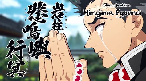 Demon Slayer | Tier List of All Hashira (Ranking Every Hashira) — Poggers