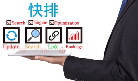 百度seo优化排名软件_网站seo诊断工具-专业seo外包公司