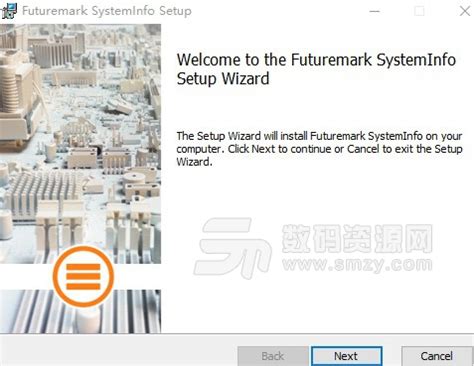 Futuremark SystemInfo下载(系统硬件性能测试) v5.11 免费版_数码资源网