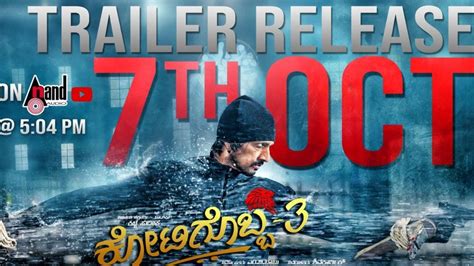 Get set for the trailer of Kichcha Sudeep’s Kotigobba 3 on October 7
