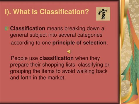 Classification Explained 的图像结果