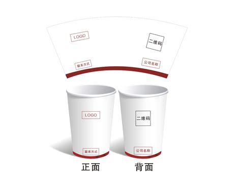 广告纸杯定制印logo一次性杯子加厚小号水杯定做1000只装家用商用-阿里巴巴
