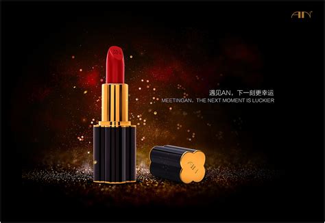 口红时尚海报设计PSD素材免费下载_红动中国