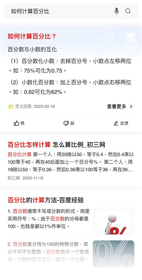 Image result for World Search Engine