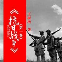 盘点：中国共产党领导的抗日10大战例 - 中国军网
