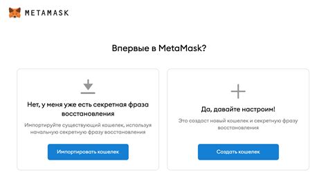 Как настроить и использовать кошелек MetaMask. Пошаговая инструкция ...