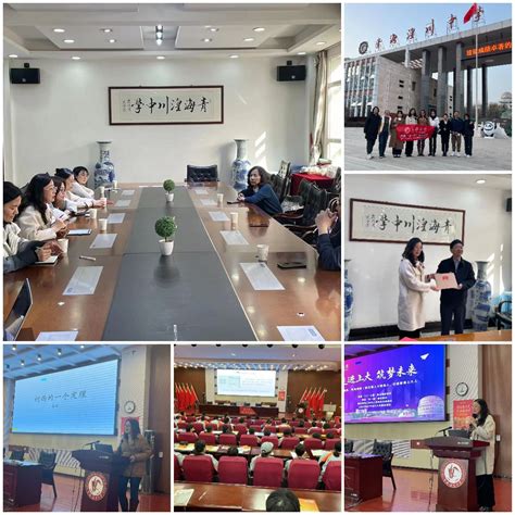 上海大学青海招宣组赴西宁开展系列招生宣讲活动-上海大学新闻网