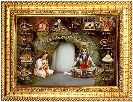 Hawai Lord Shiva 12 Jyotirlinga Designer Wall Hanging Engineered Wood ...