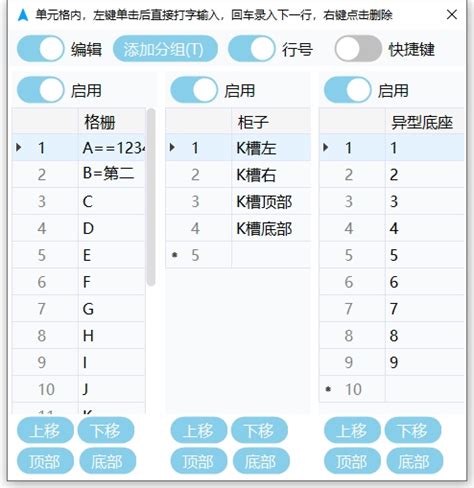 Multimaus Tutorial 的图像结果