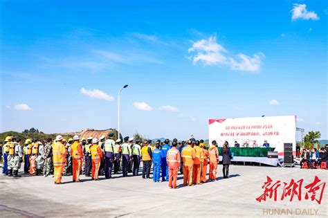 郴州高速举行高速公路服务区危化品泄漏应急救援演练 - 郴州 - 新湖南