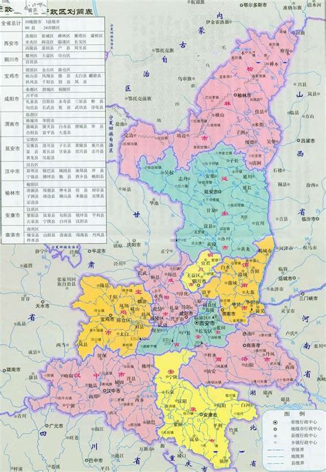 如何下载陕西省卫星地图高清版大图_Bigemap的博客-CSDN博客