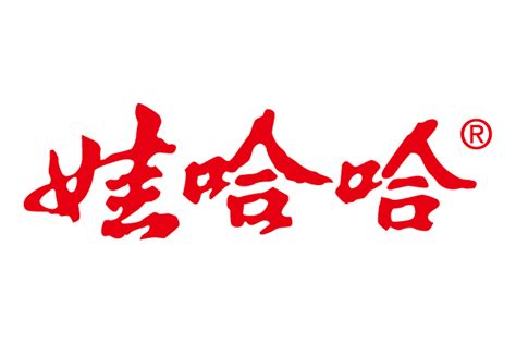 娃哈哈标志logo图片-诗宸标志设计