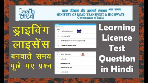 Image result for Class D License Test