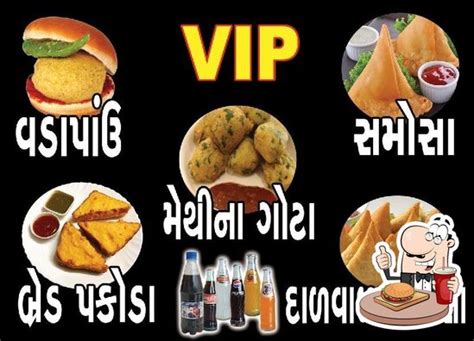 Menu at VIP VADAPAV, Surat