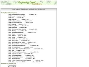 HC Resources | Building language skills through daily practice and