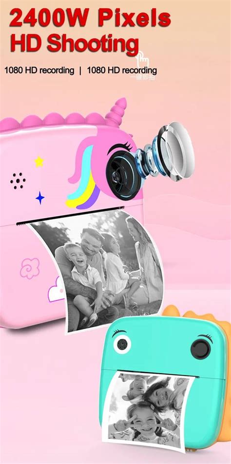 Digital Camera For kids – KidKitIndia
