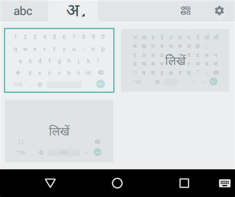 Image result for Hindi Keyboard Tutorial