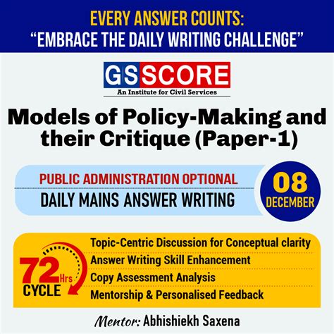 Public Administration Optional (Models of Policy-Making and their ...