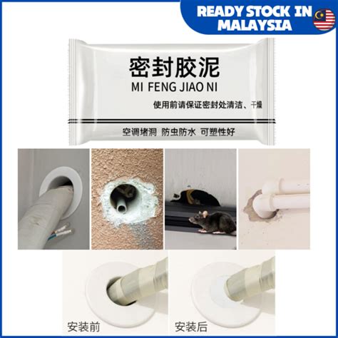 Wall Hole Sealing Cement Glue Waterproof Glue Repair Air Conditioners ...