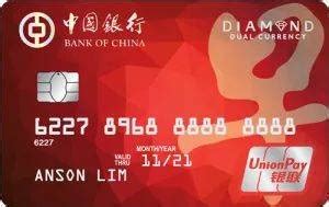 如果在新加坡只能办一张银行卡，到底应该选哪张？ - 新加坡眼