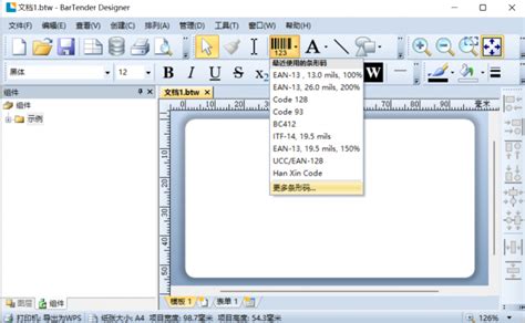 Bar CodeModel 的图像结果