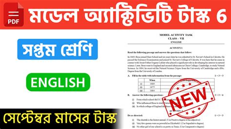 Image result for Model Activity Task Part 7 Class 8 English