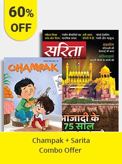 Online Magazine Subscription, DelhiPress - Best Indian magazines ...