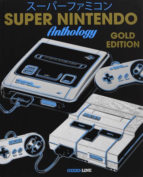 Buy Super Nintendo Anthology - Gold Edition Book Online at Low Prices ...
