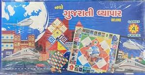 Buy KM NAVO VYAPAR New Bussiness Game in GUJRATI (4 in 1 Game) Indoor ...