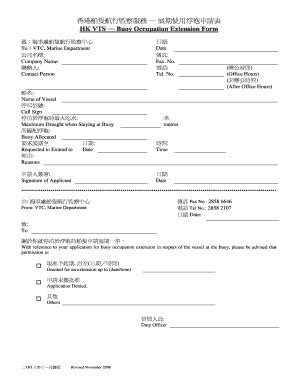 Fillable Online mardep gov HK VTS Buoy Occupation Extension Form ...