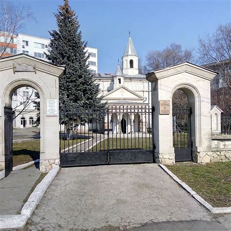 St. Mary's Armenian Apostolic Church, Chisinau - Tripadvisor