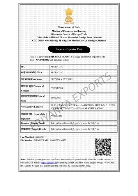 Priyanka Exports - Rice, processed to Thane, India | Kompass