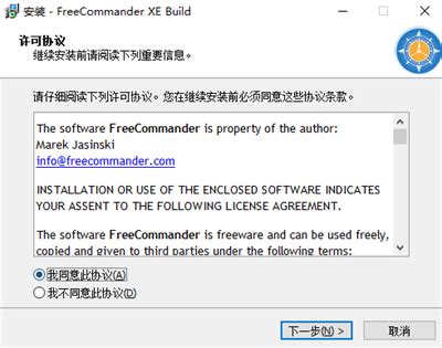 Anleitung FreeCommander 的图像结果