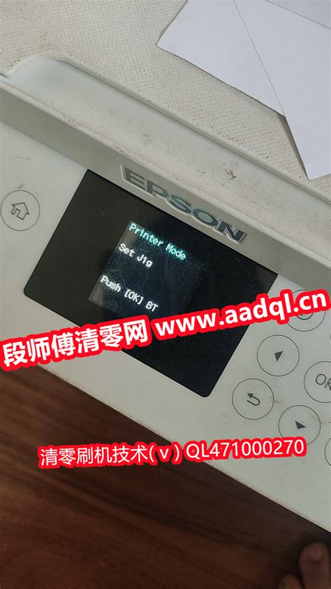Encode Inkjet Coding Ttn0044 的图像结果