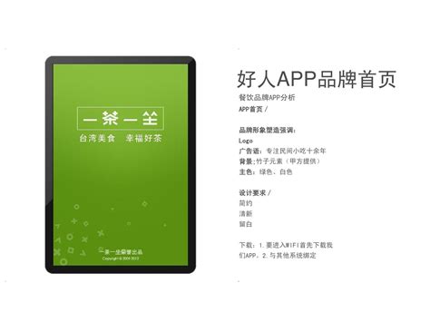 AU英语APP--在线教育平台_西安app开发_西安软件开发公司_app硬件定制外包引领者-西安勤人信息!