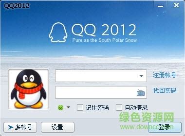 手机qq2022_官方电脑版_华军软件宝库