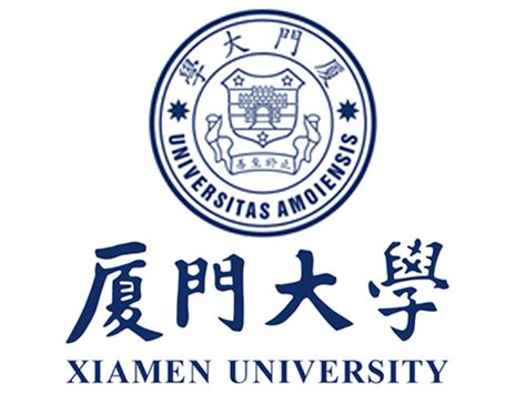 厦门大学logo设计含义及设计理念-三文品牌