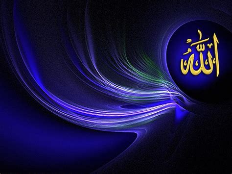 Allah Name Wallpaper - Cool Wallpaper HD Desktop