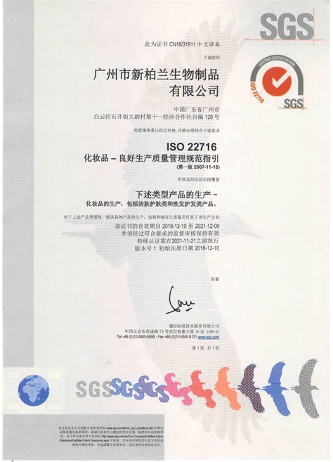 威海ISO20000认证流程是什么，需要什么材料 - 知乎