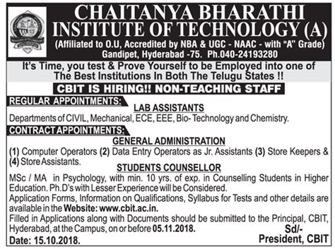 CBIT Hyderabad Biotech Lab Assistant Job Openings