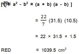 Class 10 Ke 12 Chapter Ka Chart Math 的图像结果