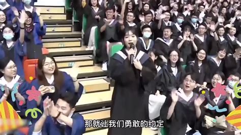 青岛大学毕业典礼秒变演唱会，媒体：保持热爱，奔赴山海 | 极目新闻