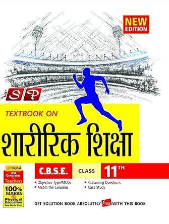 SP TEXTBOOK ON PHYSICAL EDUCATION ( HINDI MED. ) CLASS 11TH NEW ...
