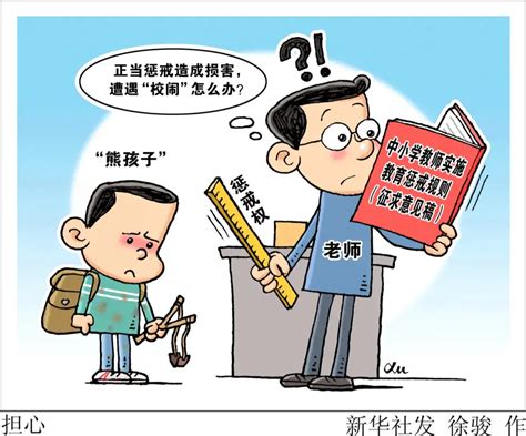 惩罚礼物该买什么最新素材