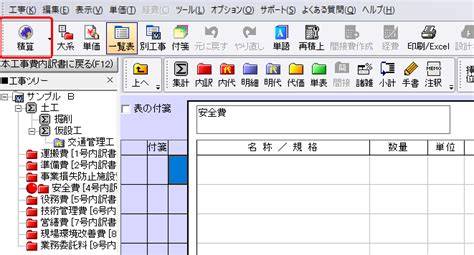 Image result for Comprehensive Training Program Design