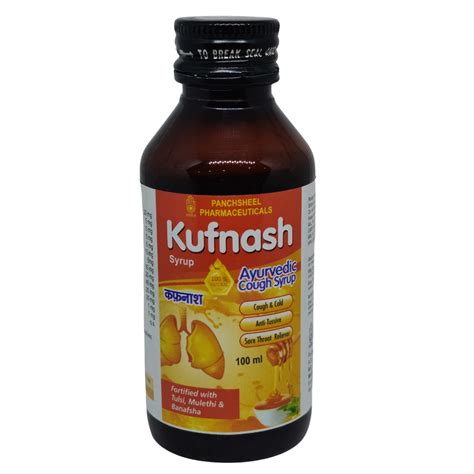 Panchsheel Kufnash Syrup – Ayurvedic Cough Relief & Respiratory Care ...