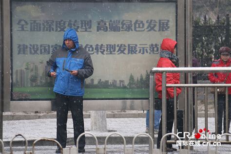 北京城区迎来2015年首场降雪【4】--图片频道--人民网