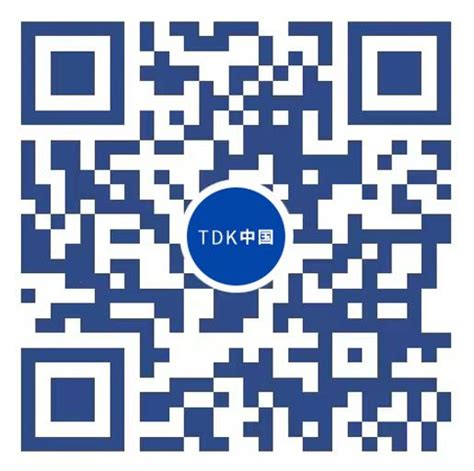 厦门TDK有限公司 | TDK在中国 | TDK China