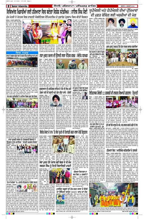 04 Feb 2026, Page 2 Punjab Edition | Rozana Spokesman Epaper [ Punjab ...